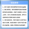 【0元试喝】贝因美全能优+强化营养配方奶粉300g【体验押金88元（完成品鉴任务返）】 商品缩略图1