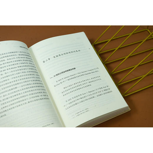 英美公司信义法基础 [英]大卫·克肖著  林少伟 李诗鸿译 法律出版社 商品图3