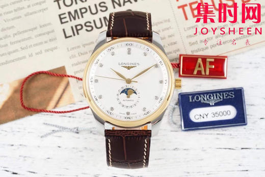 AF浪琴名匠月相系列 间金款 四针月相 名匠月相42mm 自动机械 男士腕表
机芯：搭载改L899.5 商品图0