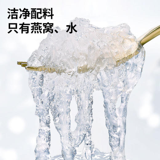 【正宗同仁堂品牌】北京同仁堂 青源堂  即食燕窝 无糖款 1.05kg（70*15） 礼盒装 健康滋补 浓稠料足SY 商品图3