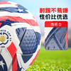 小李子阿迪达斯25赛季世俱杯5号足球热粘合A/Pro标赛事球JE8770 商品缩略图2