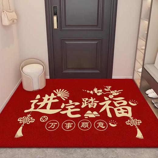 高密水晶绒平安喜乐喜庆门垫 商品图1