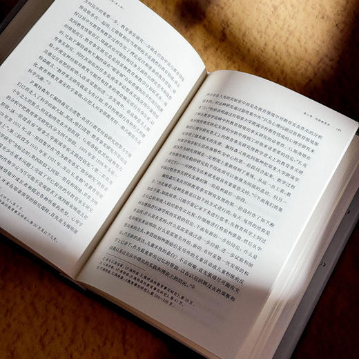 教育科学主要流派 第4版 当代德国教育经典译丛 德国教育学 商品图12