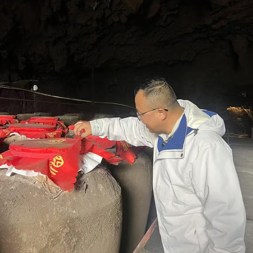 来自茅台镇的洞藏酱香型白酒53° 商品图1