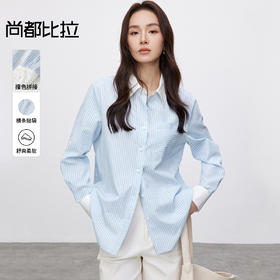 【内购】撞色条纹衬衫职场清新减龄蓝色系撞色条纹口袋衬衫-151C58875