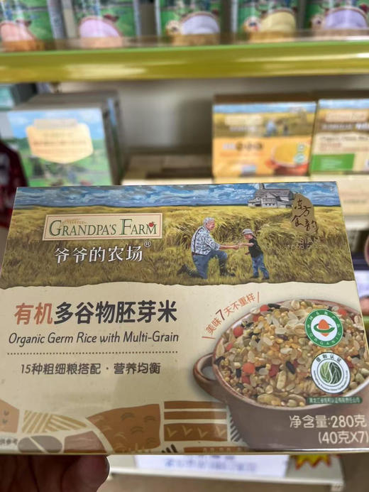 爷爷的农场有机胚芽小米35元 商品图1