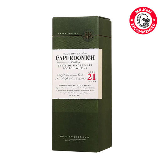 卡普多尼克(Caperdonich)21年单一麦芽苏格兰威士忌（2021年无泥煤小批次）赠保乐力加烈酒杯礼盒 商品图2