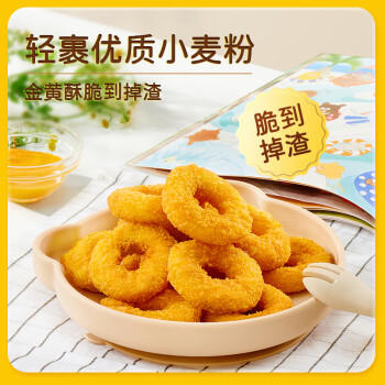 上鲜脆皮鸡肉圈 2斤 冷冻 鸡腿肉圈炸鸡肉空气炸锅速食露营夜宵零食 商品图1