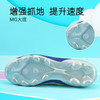 ADIDAS/阿迪达斯F50 LEAGUE MG J MESSI中端F50梅西配色MG儿童足球鞋IH0920 商品缩略图4