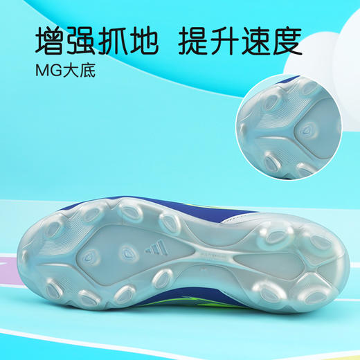 ADIDAS/阿迪达斯F50 LEAGUE MG J MESSI中端F50梅西配色MG儿童足球鞋IH0920 商品图4