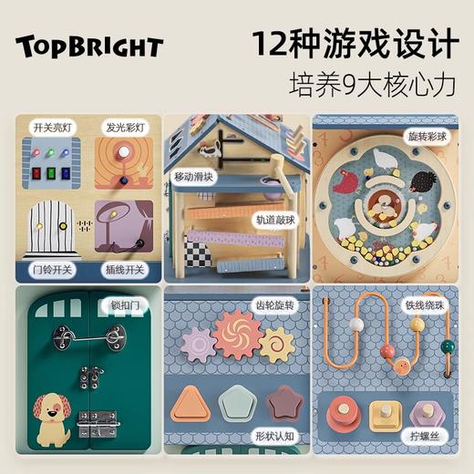 特宝儿声光六面体百宝箱儿童忙碌屋蒙氏早教益智玩具婴儿忙碌板 商品图1