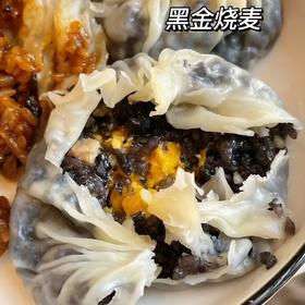 【代餐精选】苏州纸皮烧卖 地道江南味 被誉为烧卖界的“天花板” 配料干净 传统手工包制作 皮薄如纸 晶莹剔透