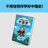 读客 不用背照样学好中国史 林欣浩 中国史 历史考点 商品缩略图6