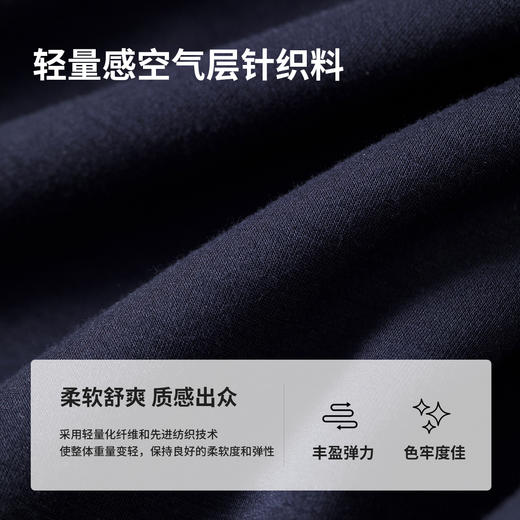 【内购】运动风撞色织带爱心刺绣卫衣外套&松紧腰直筒长裤-151Z58733 商品图4