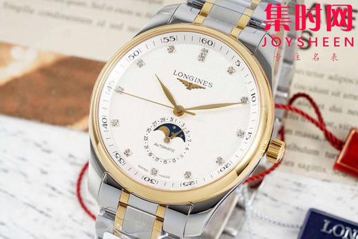 AF浪琴名匠月相系列 间金款 四针月相 名匠月相42mm 自动机械 男士腕表
机芯：搭载改L899.5 商品图2