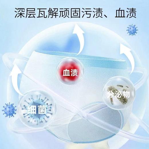 GIFFARINE芝芙莲内衣内裤清洗液女士专用内衣洗衣液500ml 商品图6