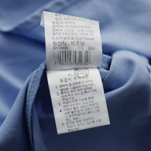 【3月3日 上午12:30 秒杀】返场 原单尾货 TF 情侣款宽松廓形长袖衬衫 男女同款 清雅少年系 商品图13