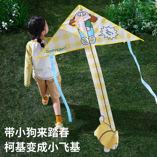 TOI图益溜溜小狗风筝 | 儿童专用、经典卡通造型、轻助跑，不费力，快起飞 商品图3