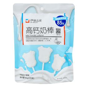 伊藤品质高钙奶棒48g（8支装）/袋