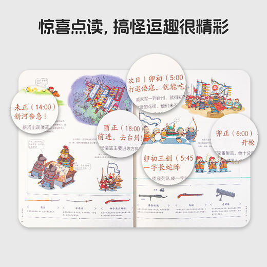 小彼恩出品  《古代人的一天（第一辑）》（四册 点读版） 商品图2