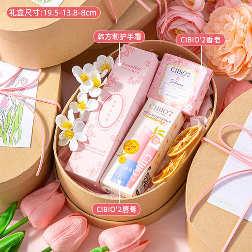 【这一套超有仪式感】三八妇女节礼品送员工实用礼物女神节伴手礼小众礼盒。ry 商品图13