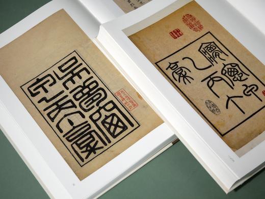 《梦窗词两种》（全二册）| 古籍影印 繁体竖排 三书分藏三地 shou次合璧彩色影印 商品图6