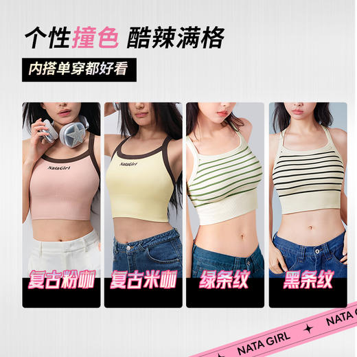 奶糖女孩复古沙漏衣薄款带胸垫内衣女吊带外穿背心高弹修身内搭 商品图2