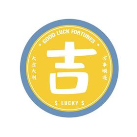 带我回家陶木隔热垫GRD-666（款式随机）