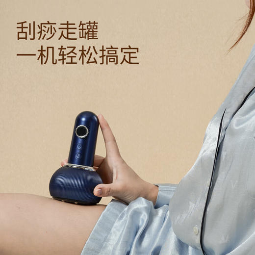 摩飞 MORPHY RICHARDS刮痧仪MR3158 商品图2