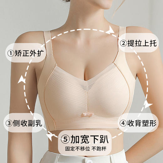 浮萍清风 文胸 内衣女薄款大胸显小无钢圈舒适调整型收副乳防下垂文胸 商品图4