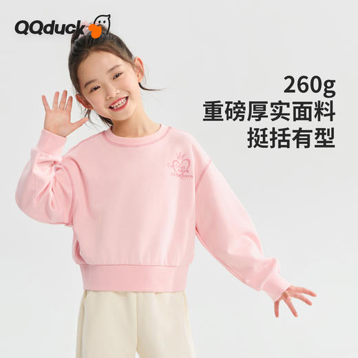 【清仓捡漏】【150-165】【可可鸭】女童春秋糖果色休闲卫衣 商品图0