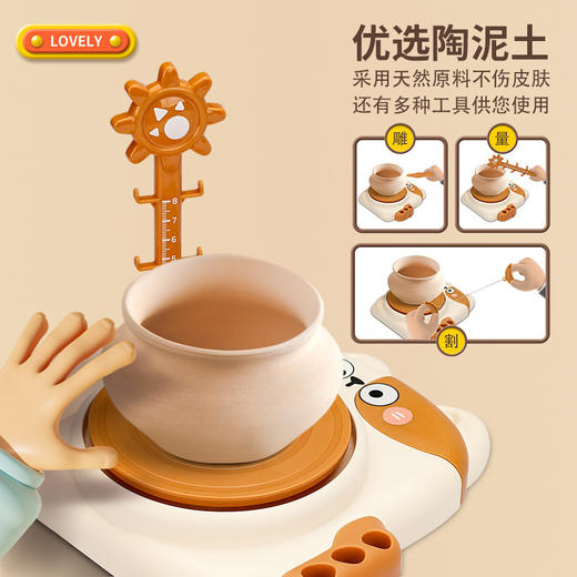 【赠送颜料！萌趣电动陶艺机】陶艺儿童手工电动陶泥转盘 益智趣味泥塑拉坯机 免烧粘土制作软陶泥-QQ 商品图3