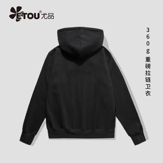 ETOU连帽开衫卫衣男女新款加绒拉链外套 商品图6