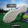ADIDAS/阿迪达斯F50 LEAGUE TF MESSI中端F50梅西配色TF足球鞋IH0919 商品缩略图2
