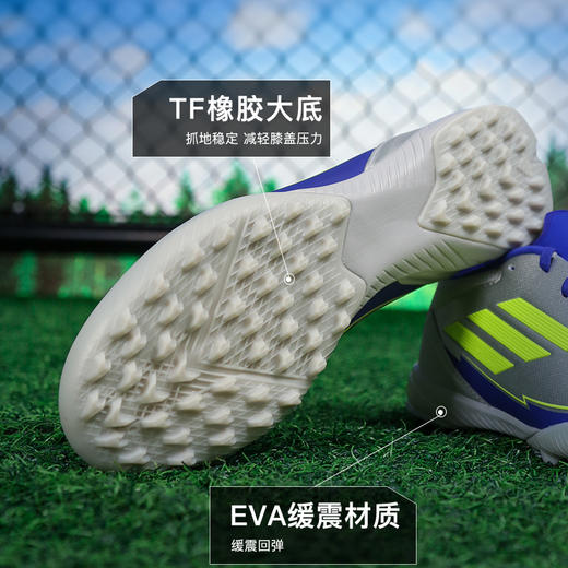 ADIDAS/阿迪达斯F50 LEAGUE TF MESSI中端F50梅西配色TF足球鞋IH0919 商品图2