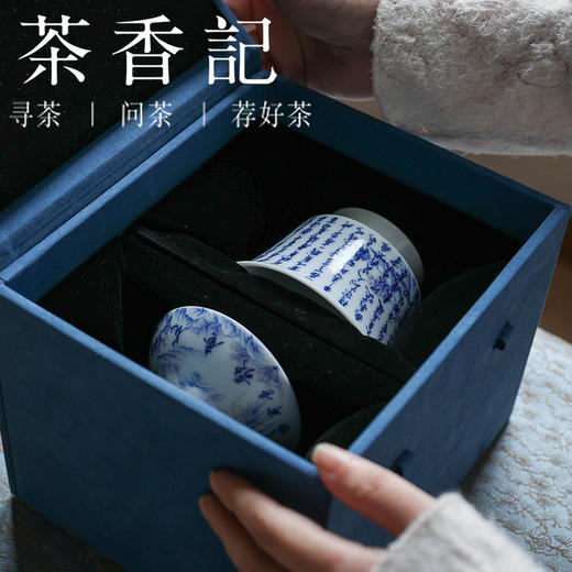 茶香记 画堂春桃花庵歌两才盖碗140ml青花手绘泡茶碗中式功夫茶具 商品图3