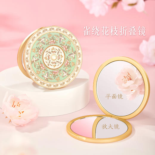 【故宫镜子】锦上添花雀绕花枝镜子随身镜手持化妆镜 商品图5