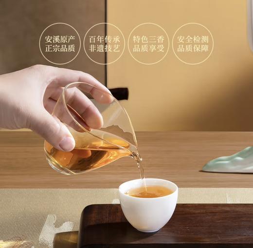 小珍珠·安溪铁观音250g 商品图1