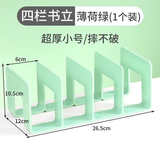亚克力书立架阅读架书夹桌面书架桌上固定书本收纳神器透明置物架 商品图9