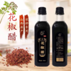 山西平顺特产花椒醋540ml  家用瓶装调味料纯手工纯粮酿造炒菜凉拌蘸料醋食用醋 商品缩略图1
