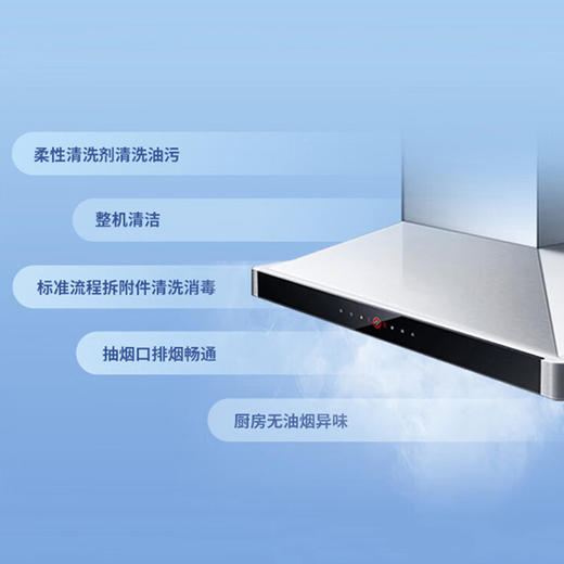 油烟机清洁1台 商品图2