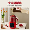 蓝宝（BLAUPUNKT）破壁机家用小型豆浆机升级全自动多功能SM08S 商品缩略图6