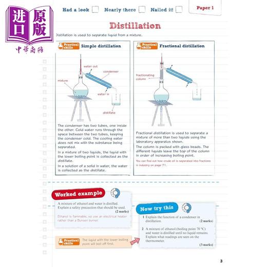【中商原版】Pearson Revise 培生AQA GCSE化学 提高 复习指南 含在线复习和测试 AQA GCSE Chemistry Higher Revision Guide 商品图4