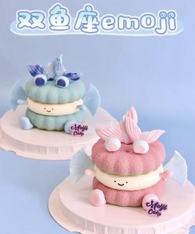 双鱼座emoji | nama甜品研究所