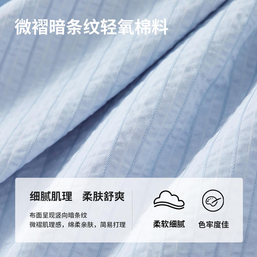 【内购】通勤简约翻领前短后长弧形下摆暗条纹宽松轻氧衬衫-151C58138 商品图3