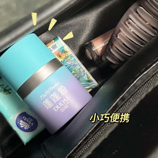 【超值2盒装】多爱 蓬蓬粉 头发蓬松粉 自然蓬松 油头神器 控油去油 10g/盒 商品图4