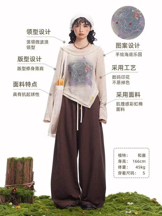 早乙女惠子saotome/STMCX251010/荡领微喇印花长袖 商品图1