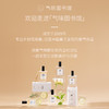 【茶香调香水】气味图书馆淡香水云雾绿茶香型50ml 商品缩略图4