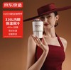 COSTA保温保冷咖啡杯460ml 商品缩略图0