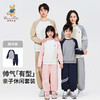 【亲子装 两件套】【90-180】【精典泰迪】男女童运动套装卫衣卫裤套装 商品缩略图0